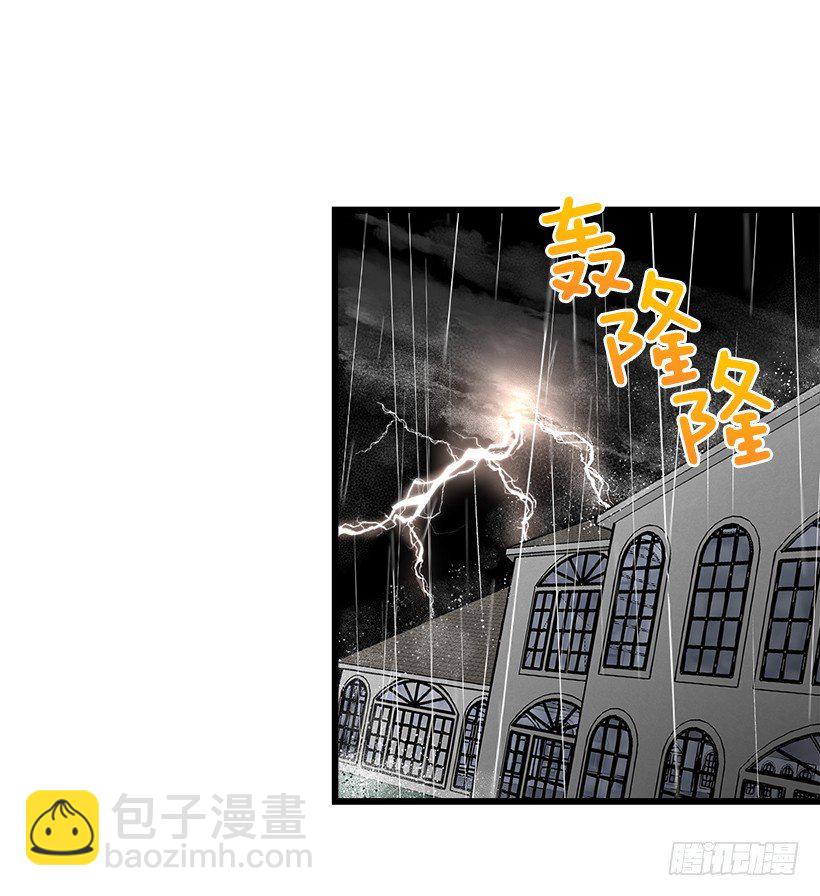 🍘我是这家的孩子 救救我 第37页