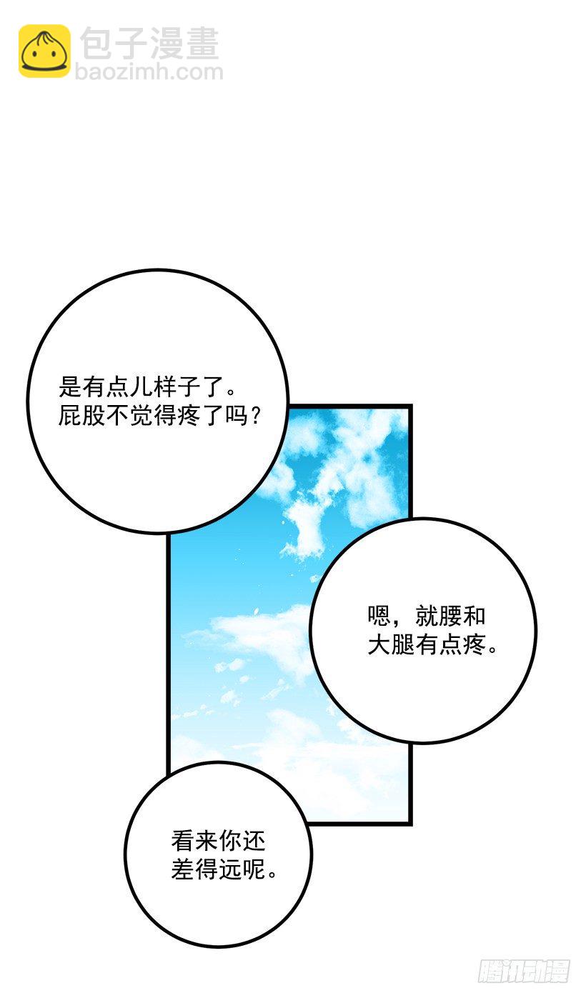 🍘我是这家的孩子 救救我 第9页