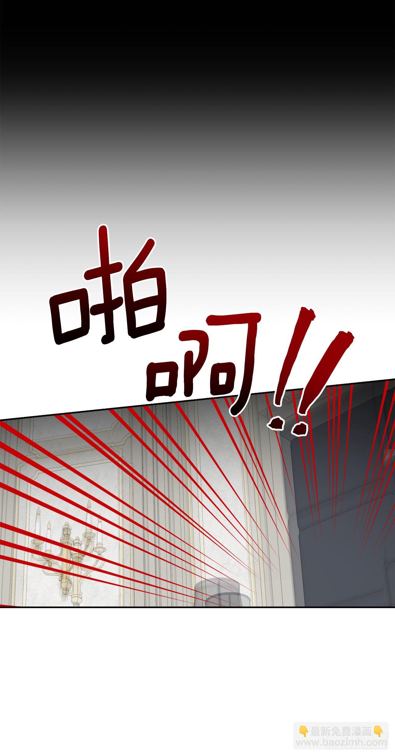 🍘我是这家的孩子 207.无法违抗的誓约 第2页
