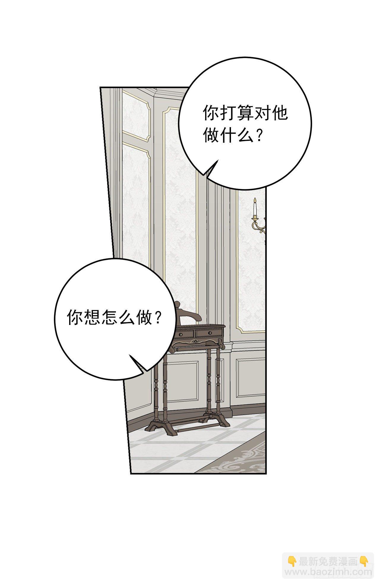 🍘我是这家的孩子 207.无法违抗的誓约 第24页