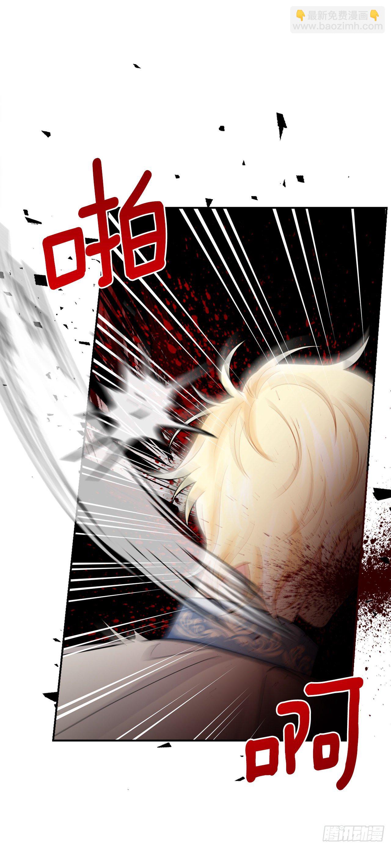 🍘我是这家的孩子 207.无法违抗的誓约 第6页