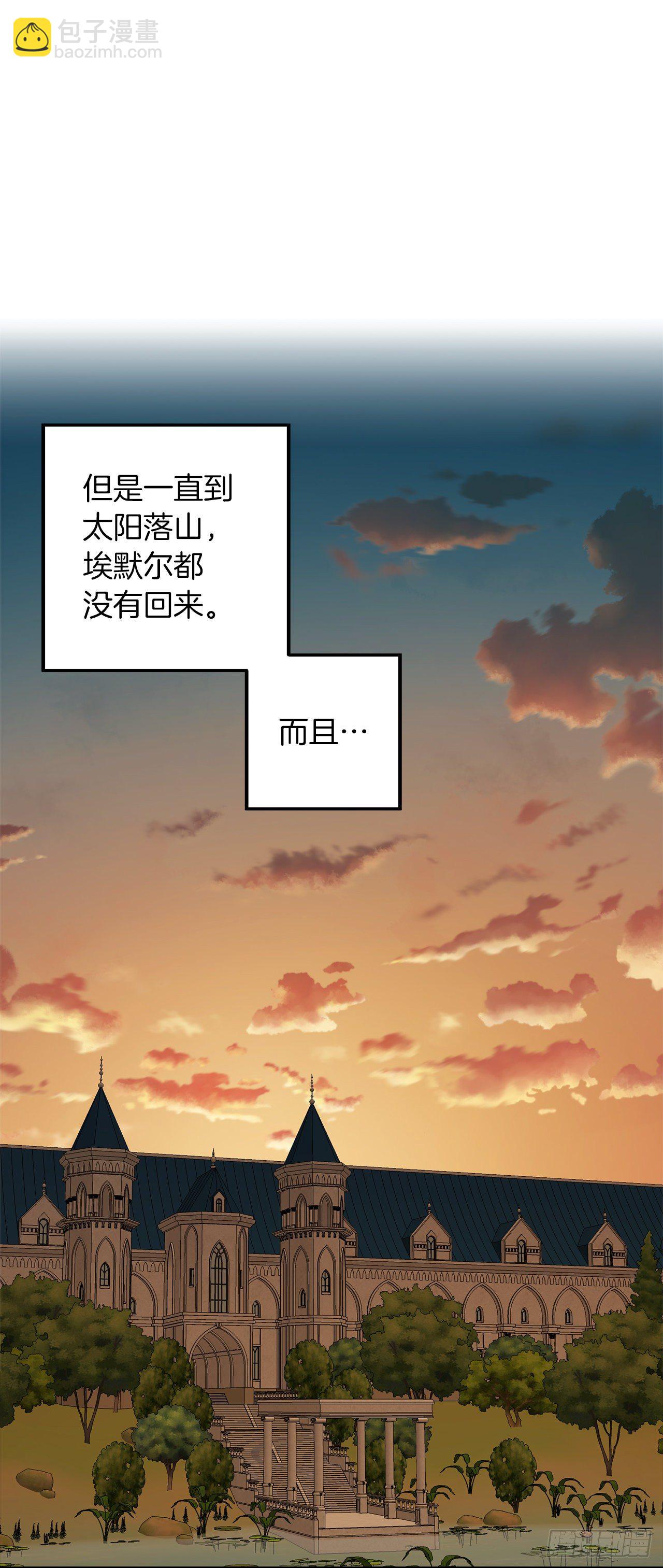 🍘我是这家的孩子 209.第二次的不辞而别 第15页