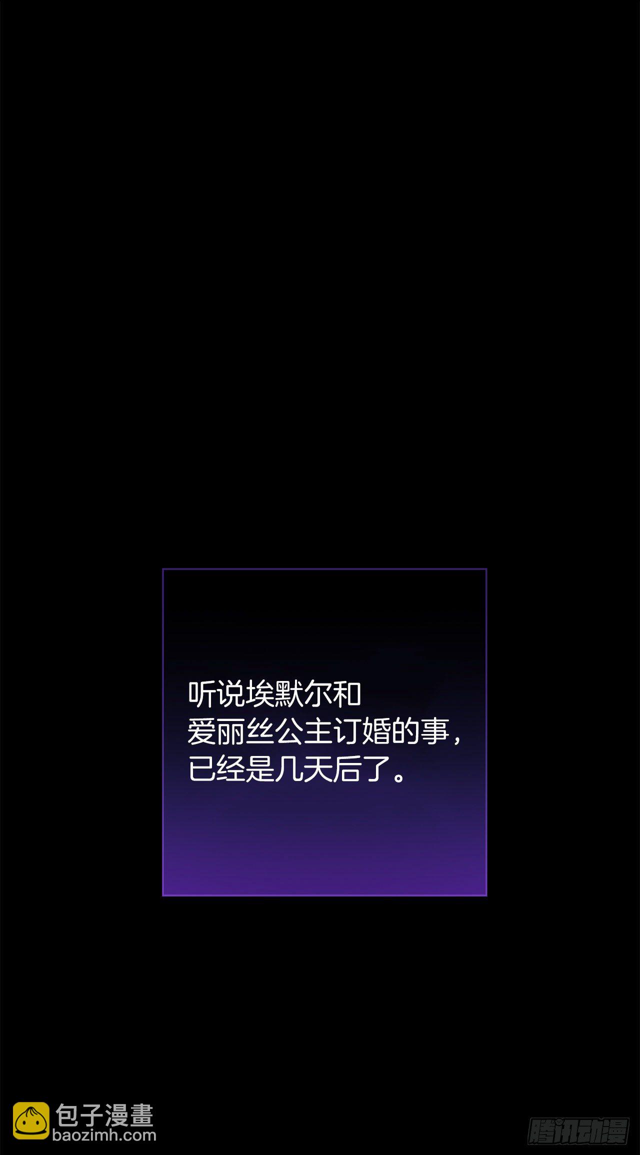 🍘我是这家的孩子 209.第二次的不辞而别 第16页