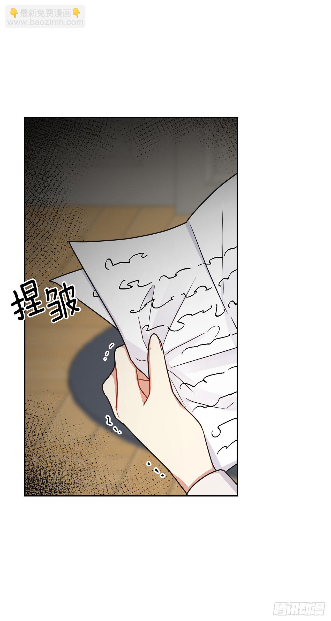 🍘我是这家的孩子 209.第二次的不辞而别 第17页