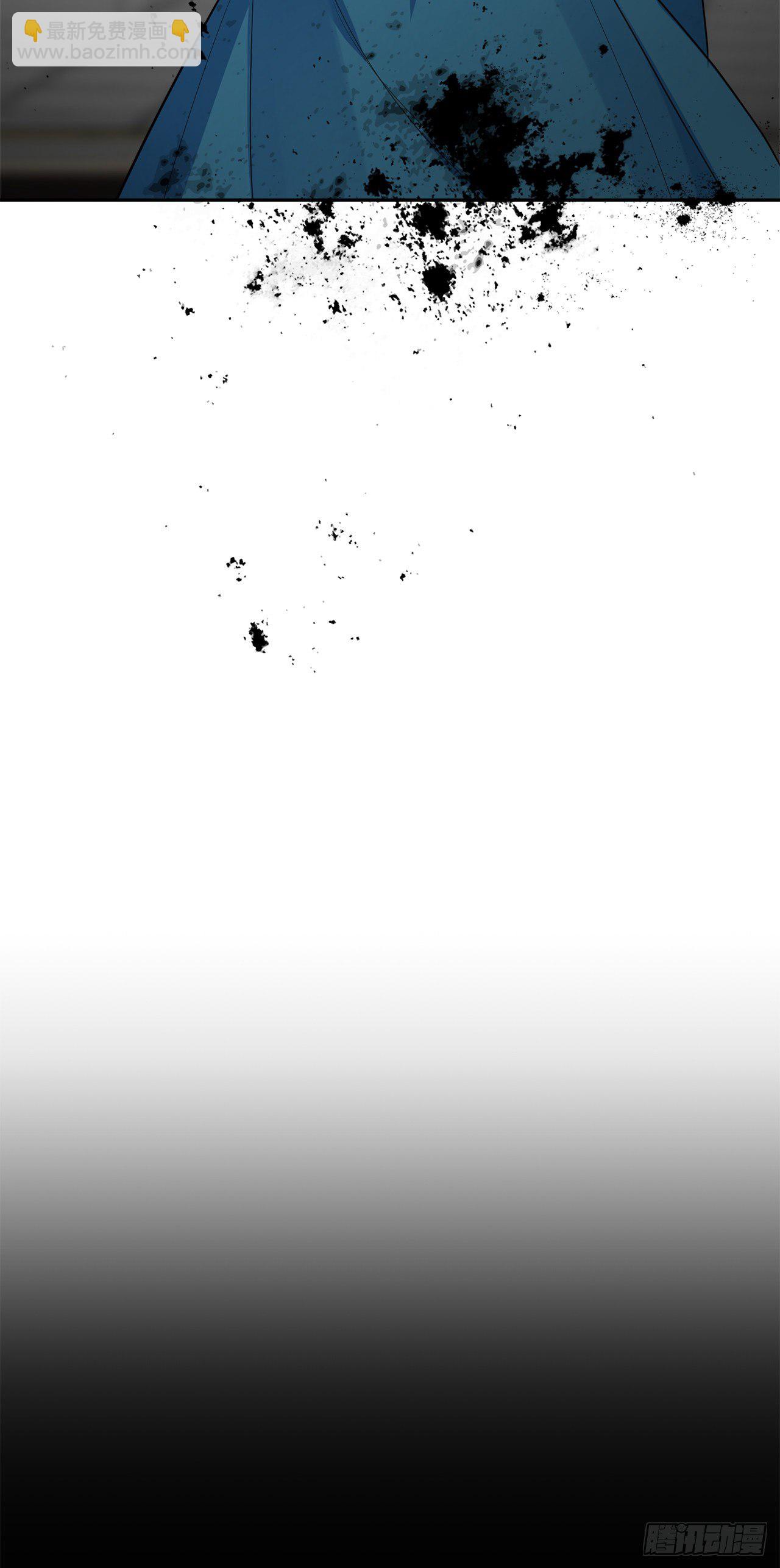 🍘我是这家的孩子 211.野心勃勃的太后 第24页