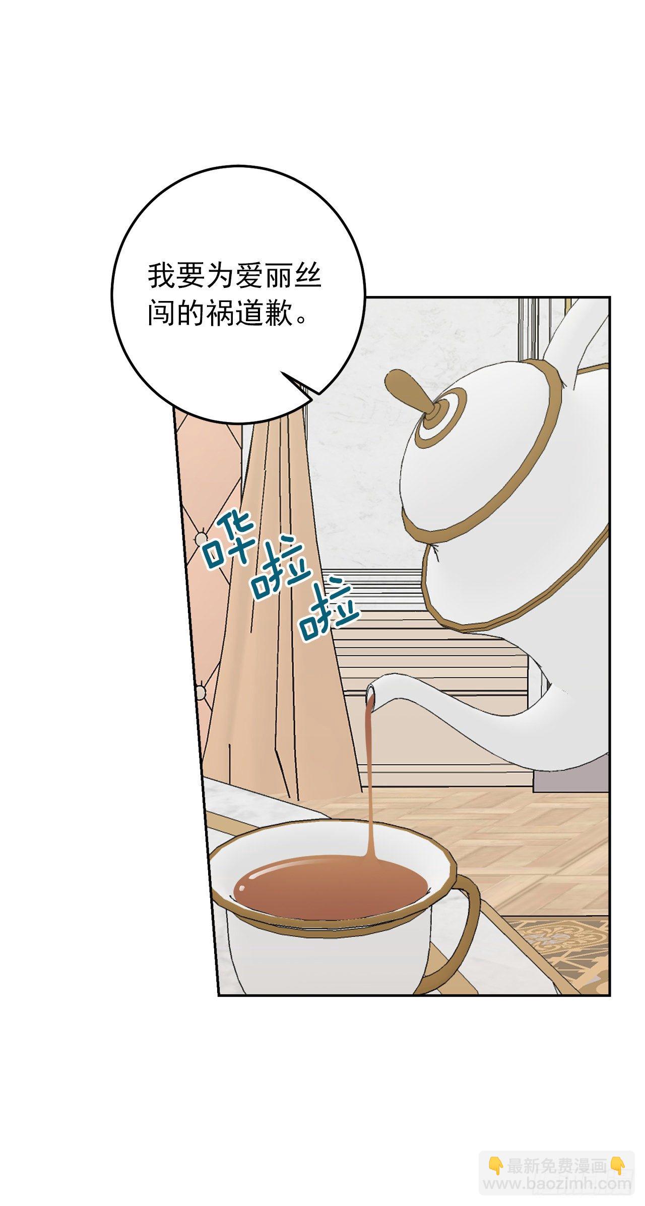🍘我是这家的孩子 211.野心勃勃的太后 第3页