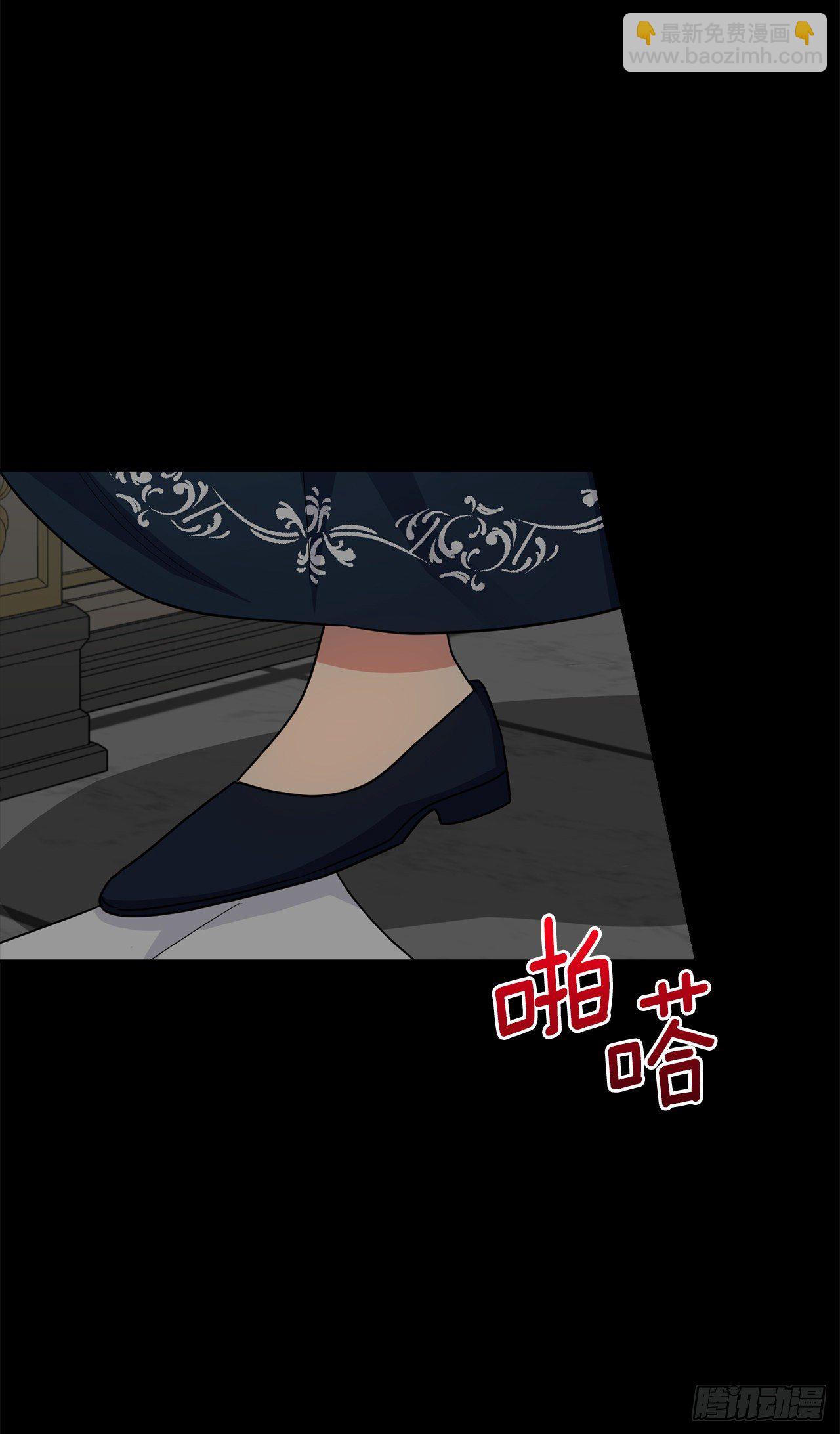 🍘我是这家的孩子 211.野心勃勃的太后 第31页
