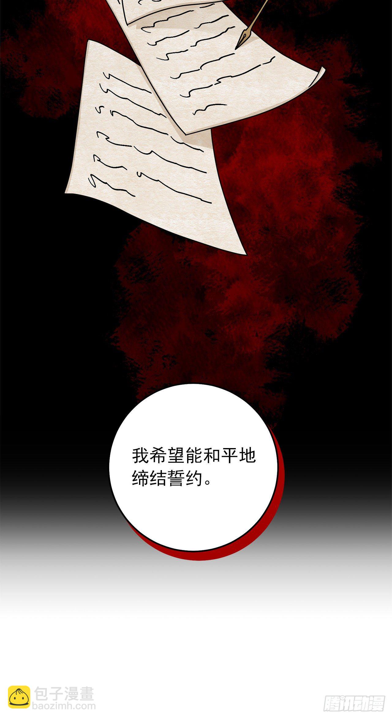 🍘我是这家的孩子 211.野心勃勃的太后 第9页