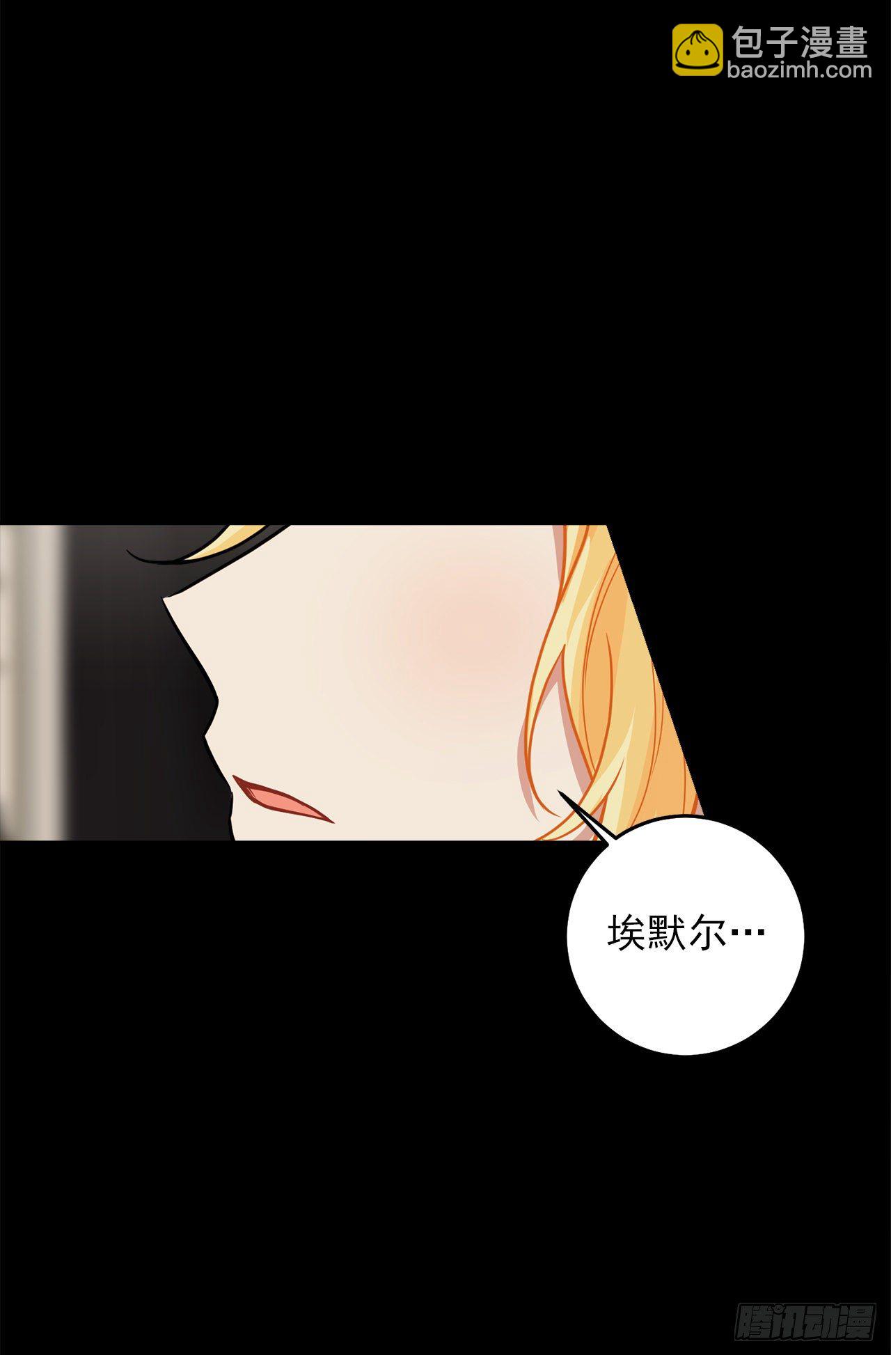 🍘我是这家的孩子 213.我还是你的恋人吗 第10页