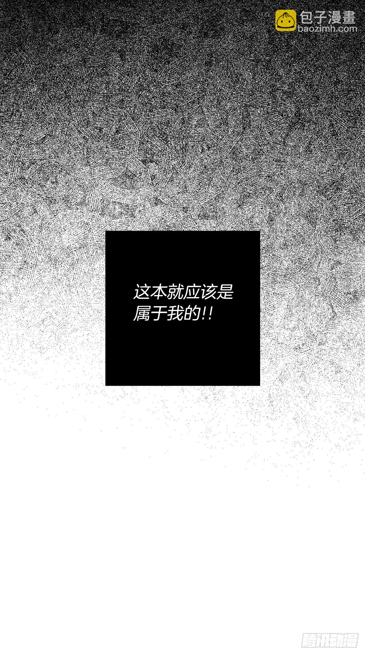 🍘我是这家的孩子 213.我还是你的恋人吗 第30页