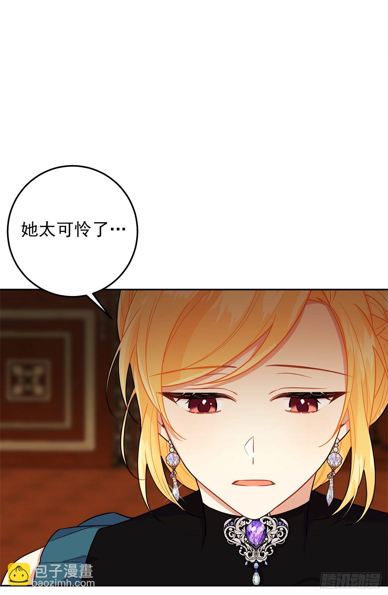 🍘我是这家的孩子 213.我还是你的恋人吗 第32页