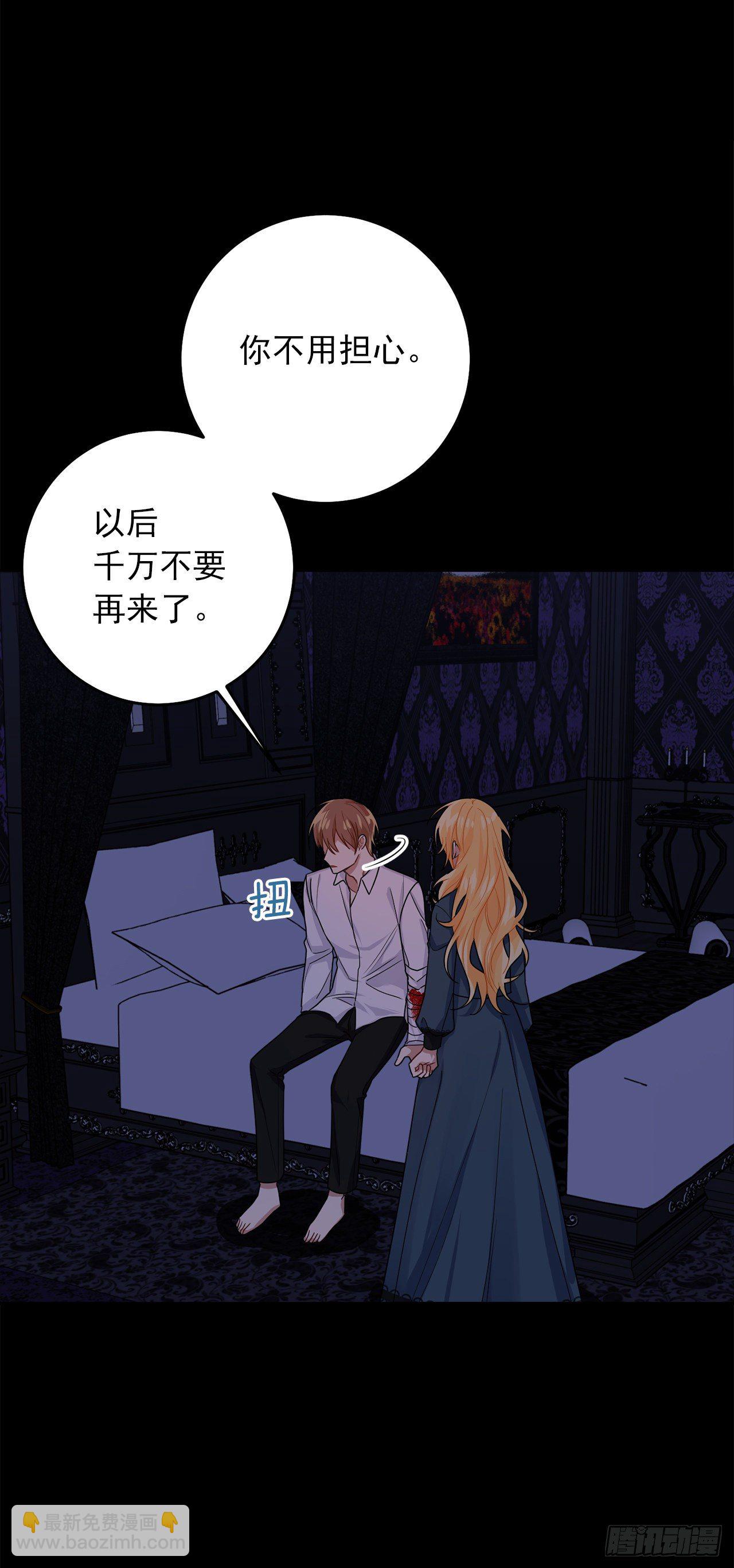 🍘我是这家的孩子 213.我还是你的恋人吗 第44页
