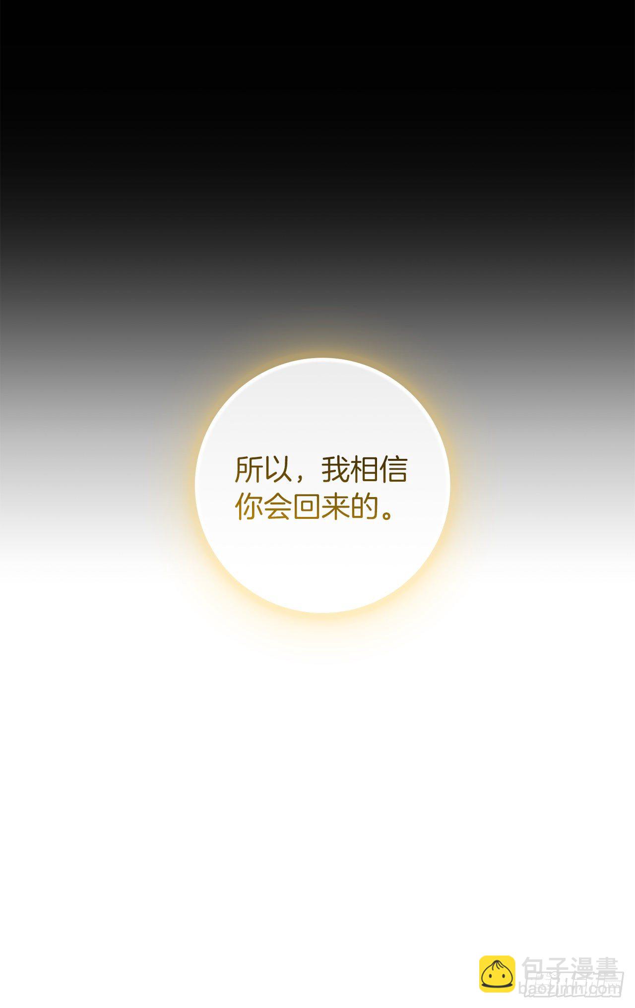 🍘我是这家的孩子 215.皇女的订婚宴 第11页