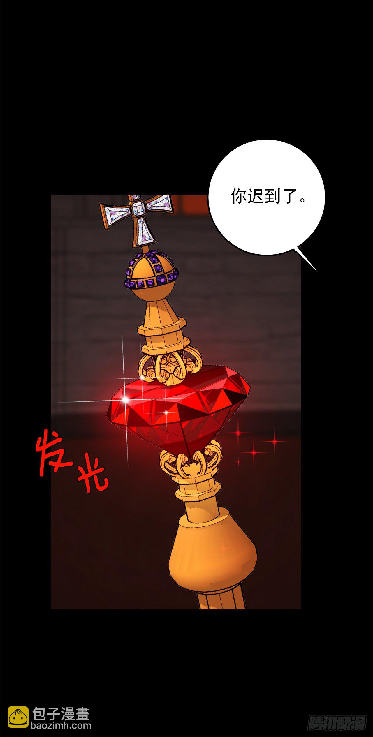 🍘我是这家的孩子 219.可怕的皇女 第10页
