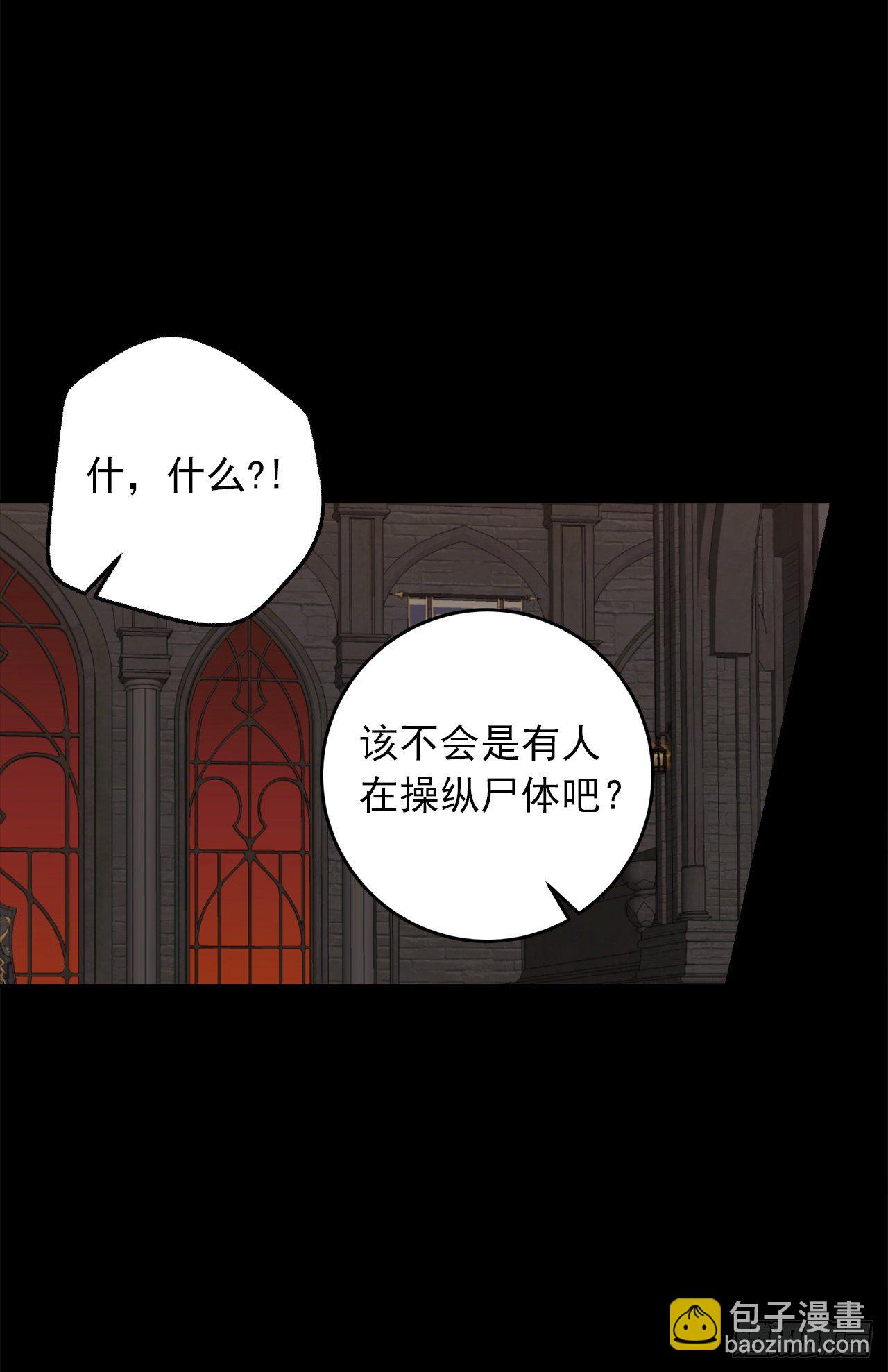 🍘我是这家的孩子 219.可怕的皇女 第19页