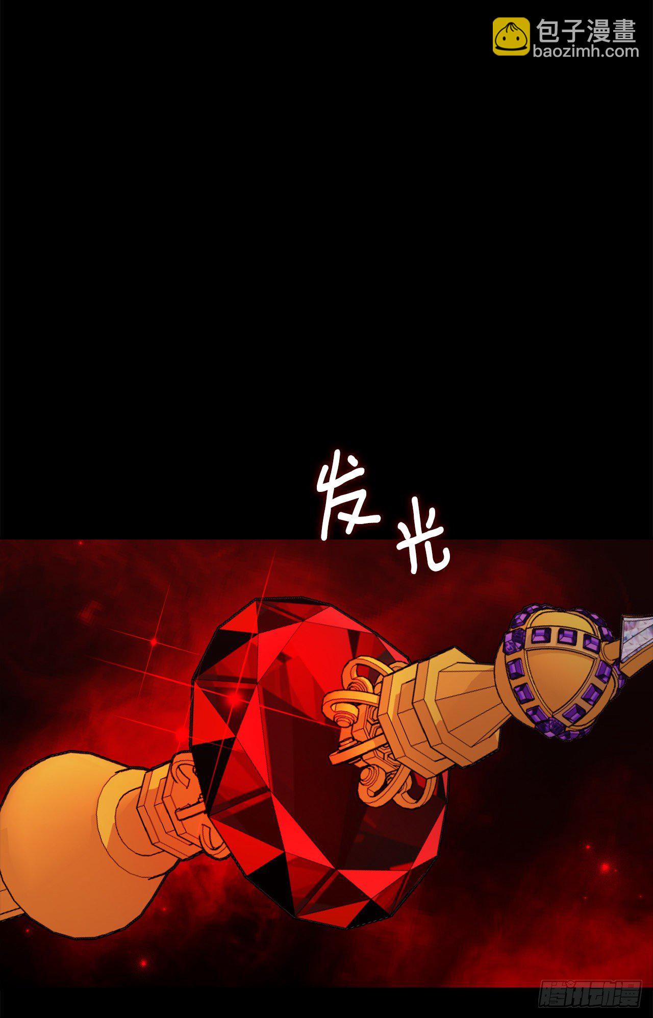 🍘我是这家的孩子 219.可怕的皇女 第22页
