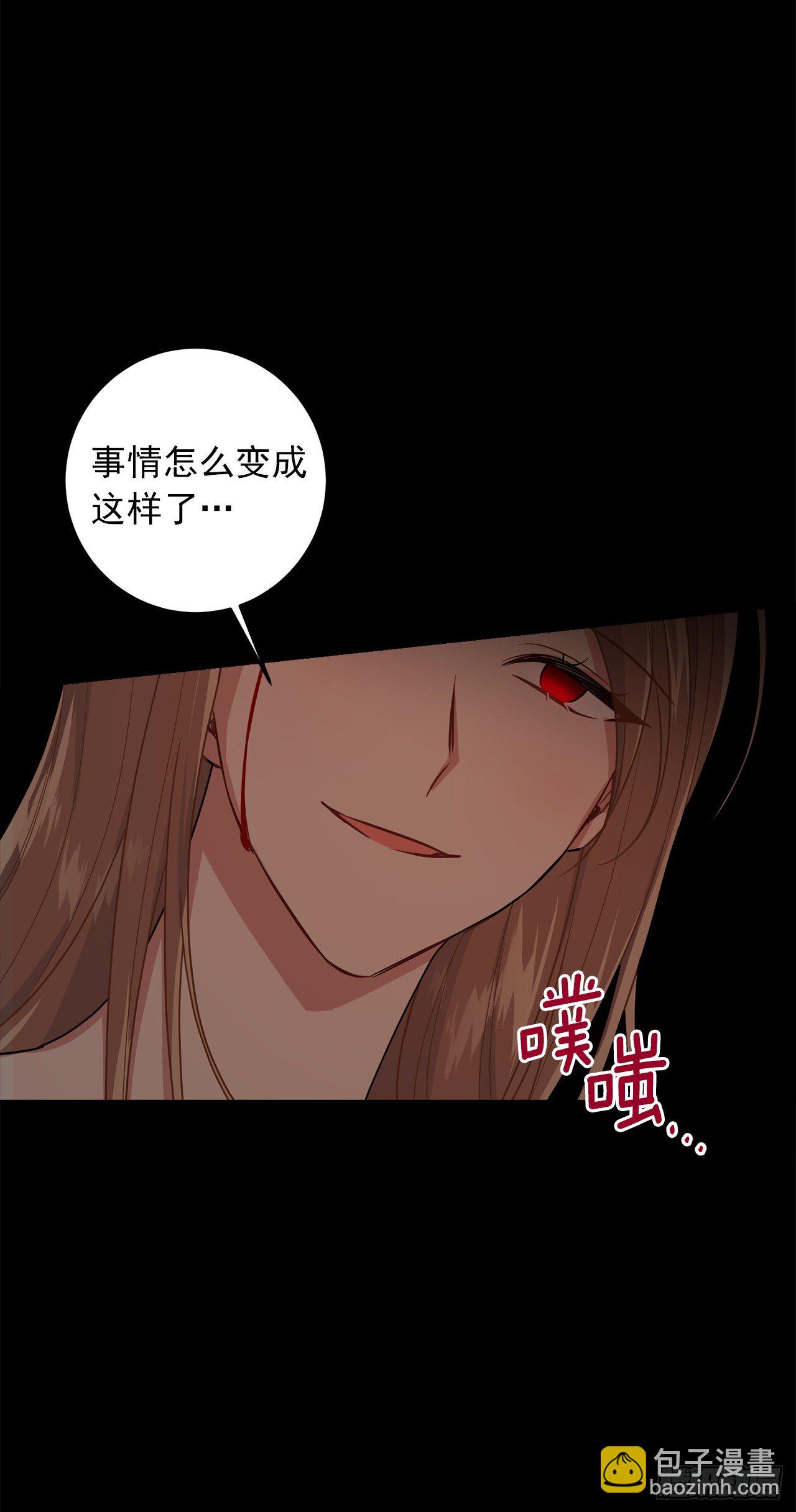 🍘我是这家的孩子 219.可怕的皇女 第36页