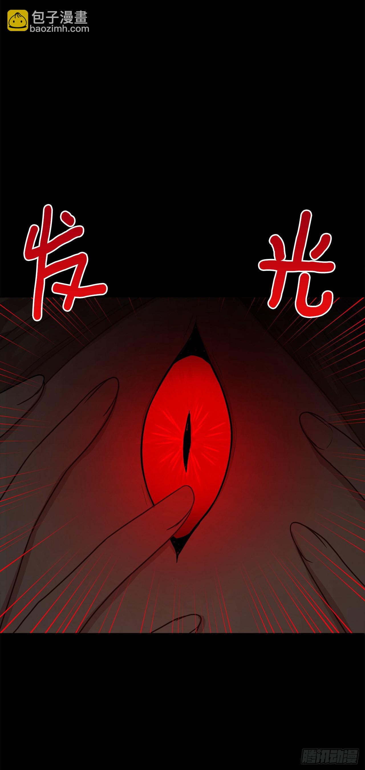 🍘我是这家的孩子 221.皇女变成怪物了？！ 第23页