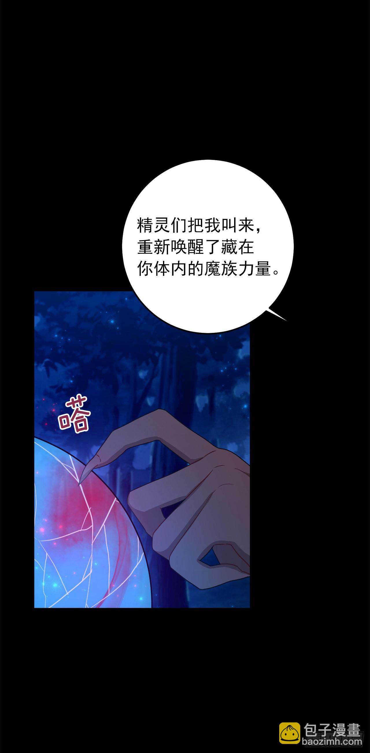 🍘我是这家的孩子 223.脆弱的身体 第27页
