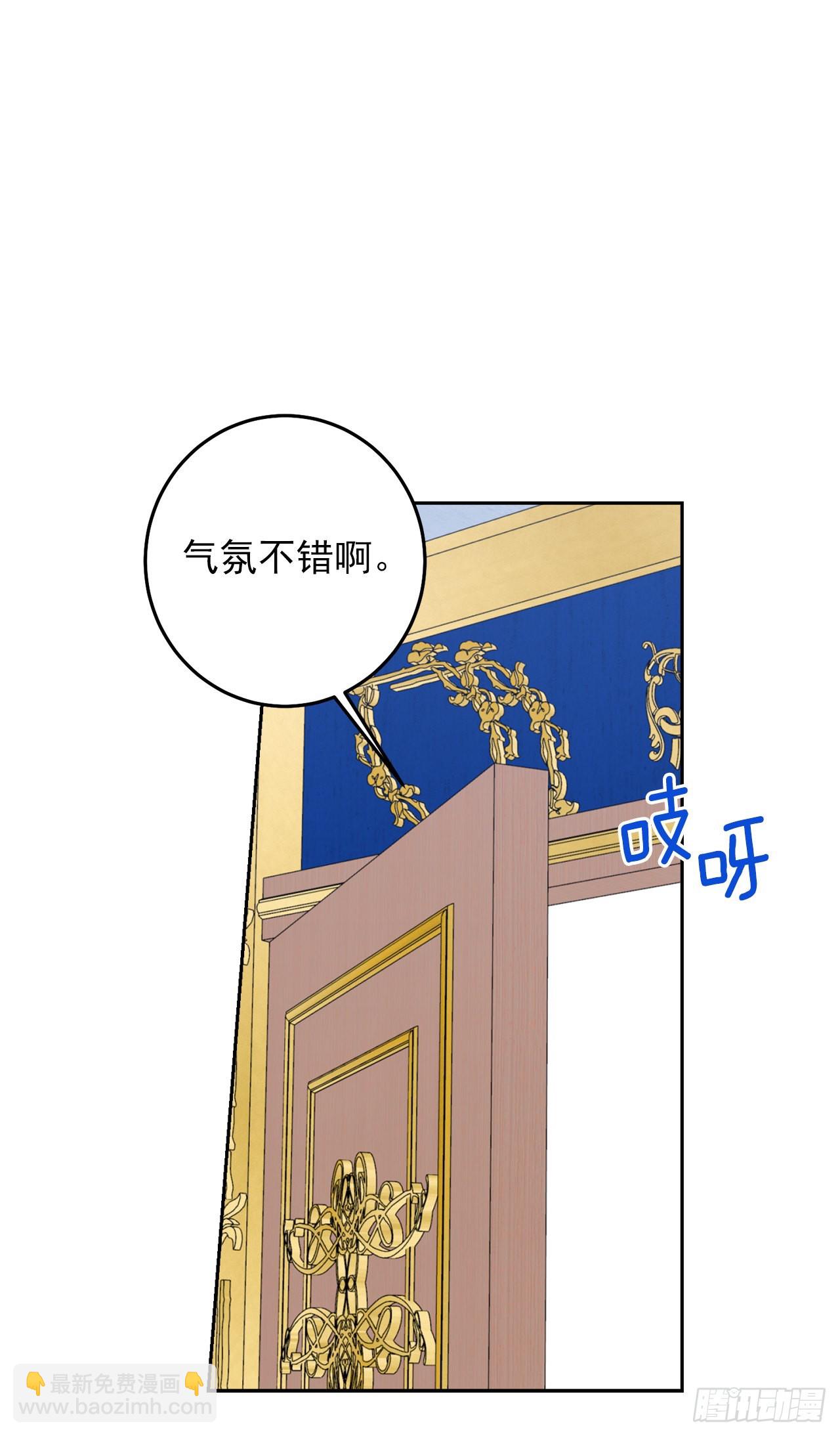 🍘我是这家的孩子 225.我绝对不会消失的 第18页