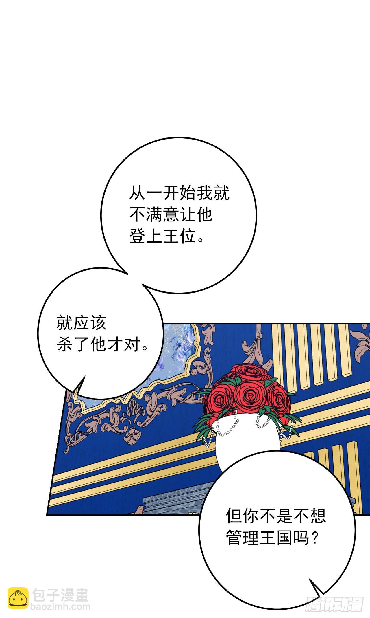 🍘我是这家的孩子 225.我绝对不会消失的 第22页