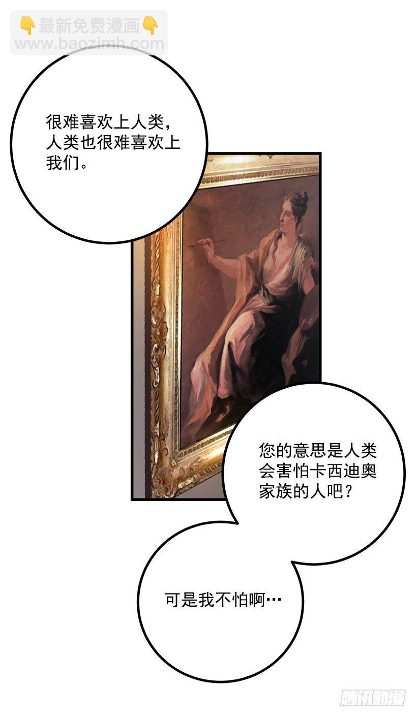 🍘我是这家的孩子 喜欢的感觉 第12页