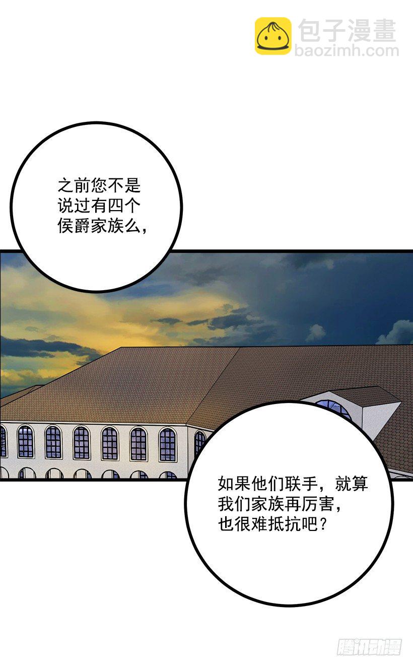 🍘我是这家的孩子 喜欢的感觉 第24页