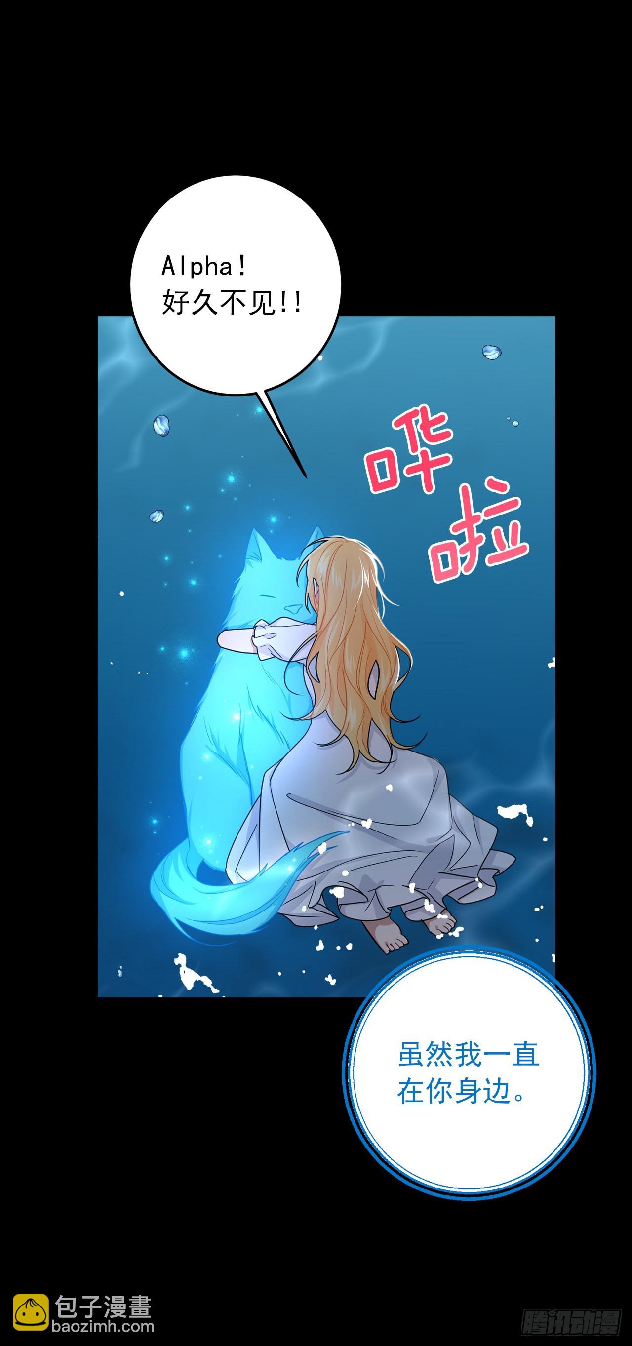 🍘我是这家的孩子 231.光与黑暗的精灵 第29页
