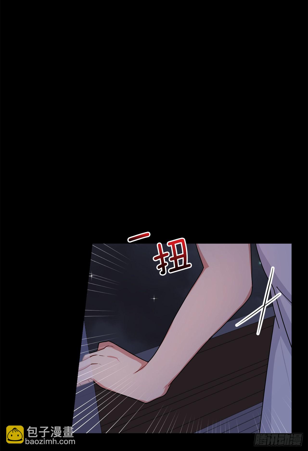 🍘我是这家的孩子 231.光与黑暗的精灵 第3页