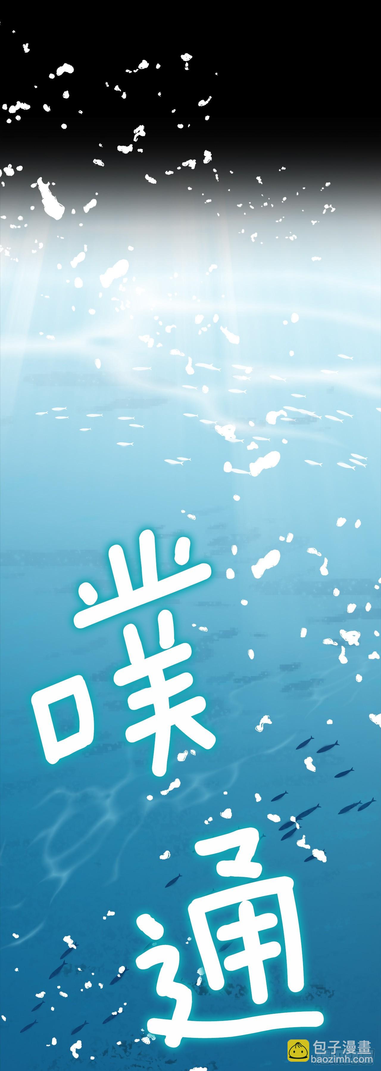 🍘我是这家的孩子 231.光与黑暗的精灵 第6页