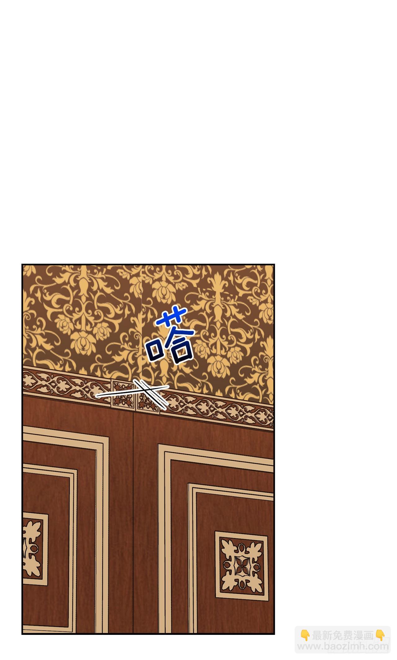 🍘我是这家的孩子 233.结婚？我不同意！ 第25页