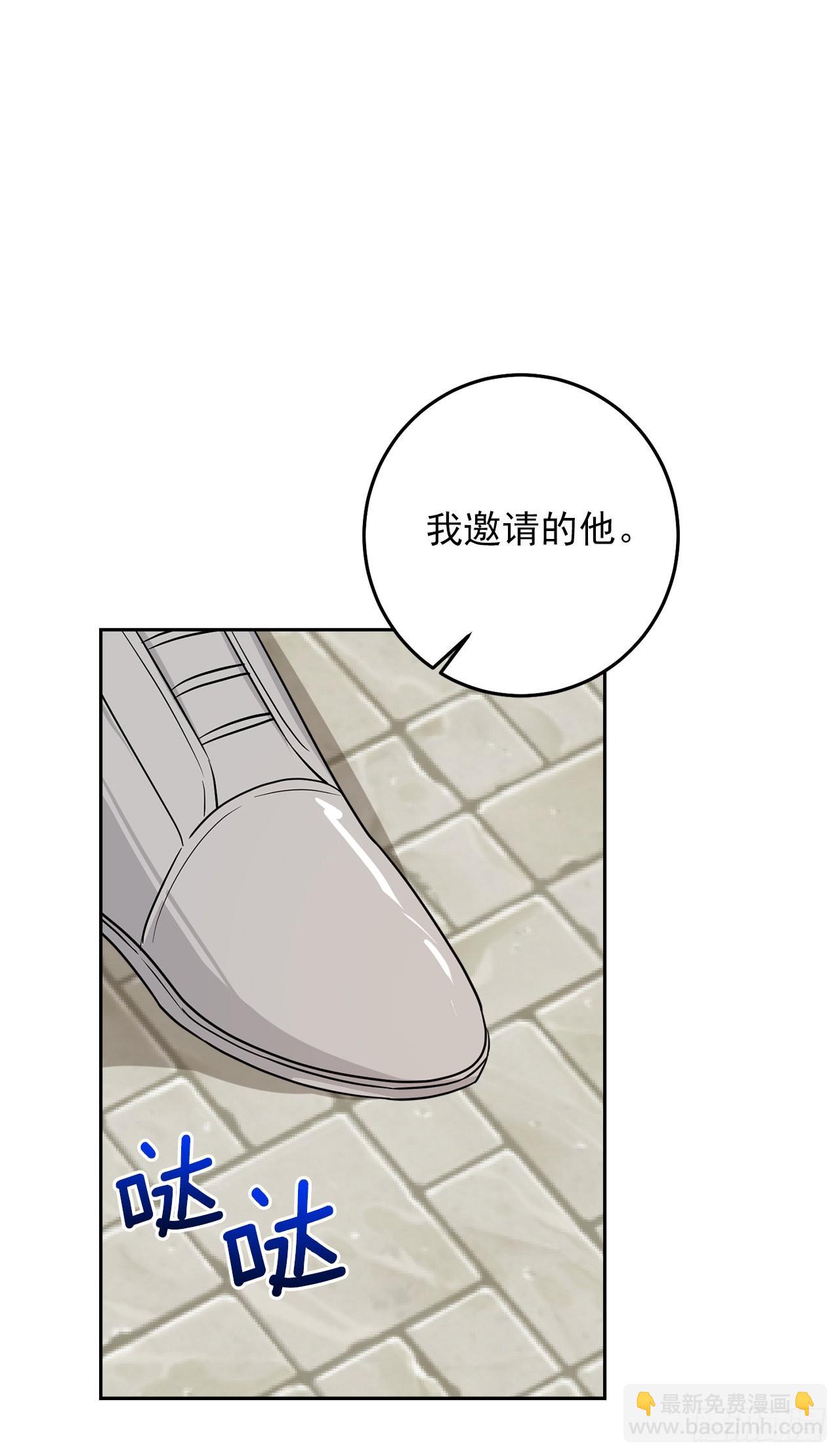 🍘我是这家的孩子 235.永远在一起吧 第13页