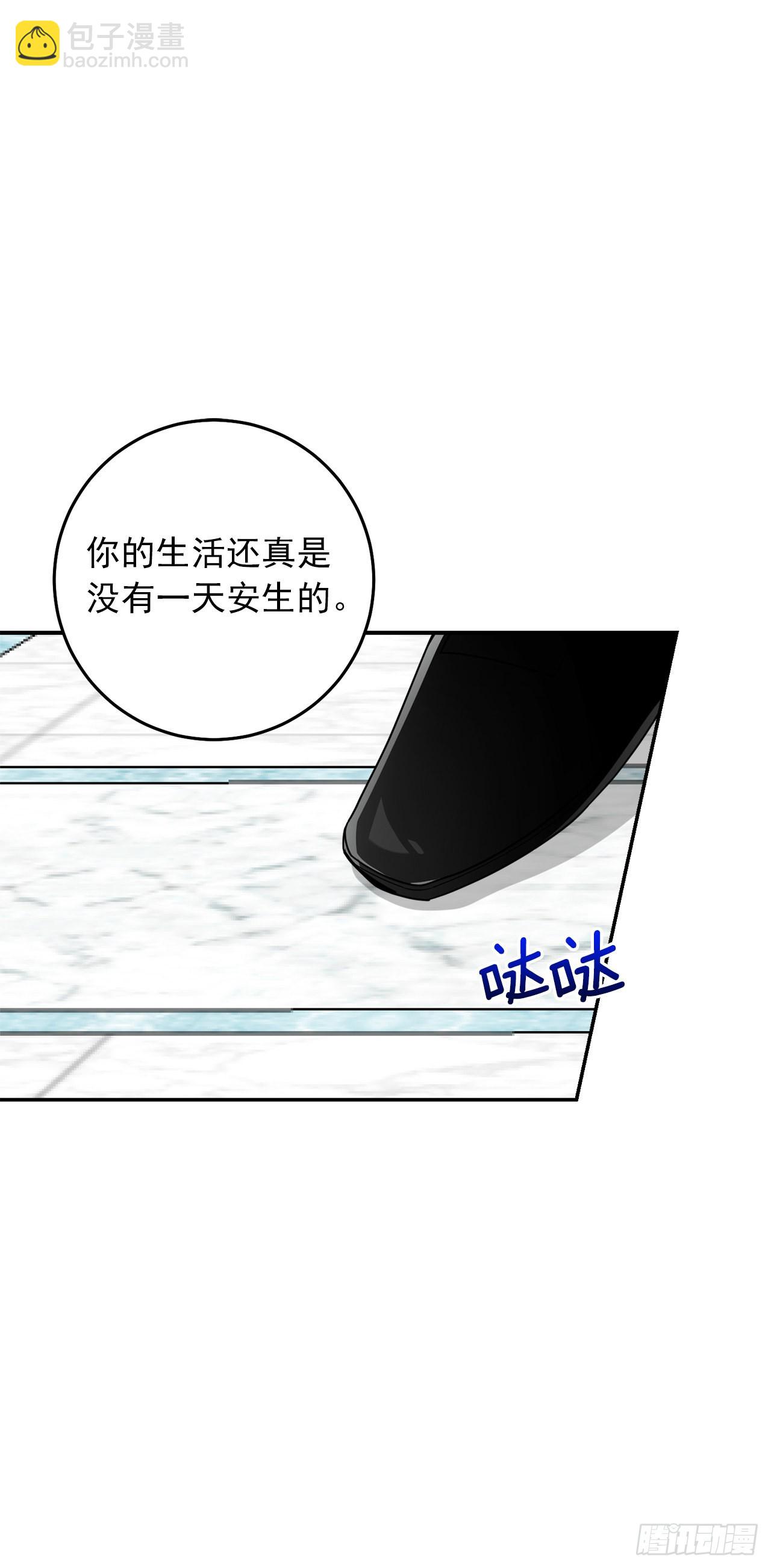 🍘我是这家的孩子 番外4.要有弟弟了？ 第28页