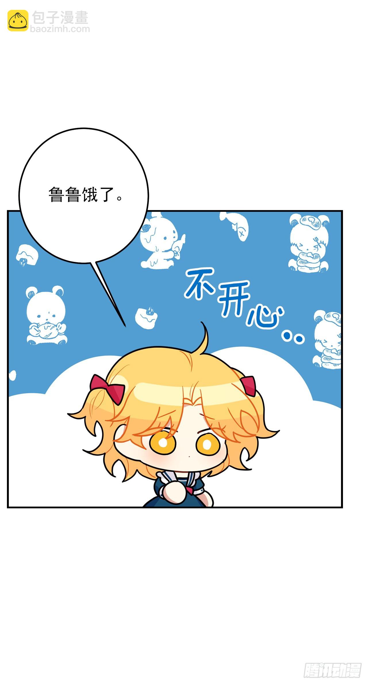 🍘我是这家的孩子 番外4.要有弟弟了？ 第35页