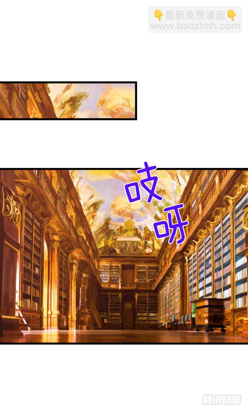 🍘我是这家的孩子 受宠若惊 第12页