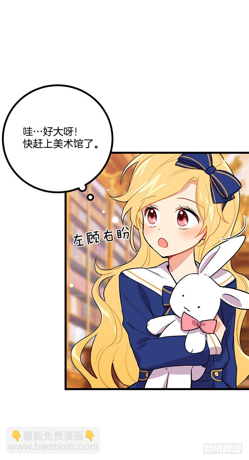 🍘我是这家的孩子 受宠若惊 第13页