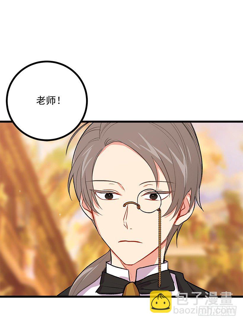 🍘我是这家的孩子 受宠若惊 第15页