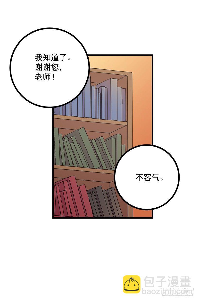 🍘我是这家的孩子 受宠若惊 第22页