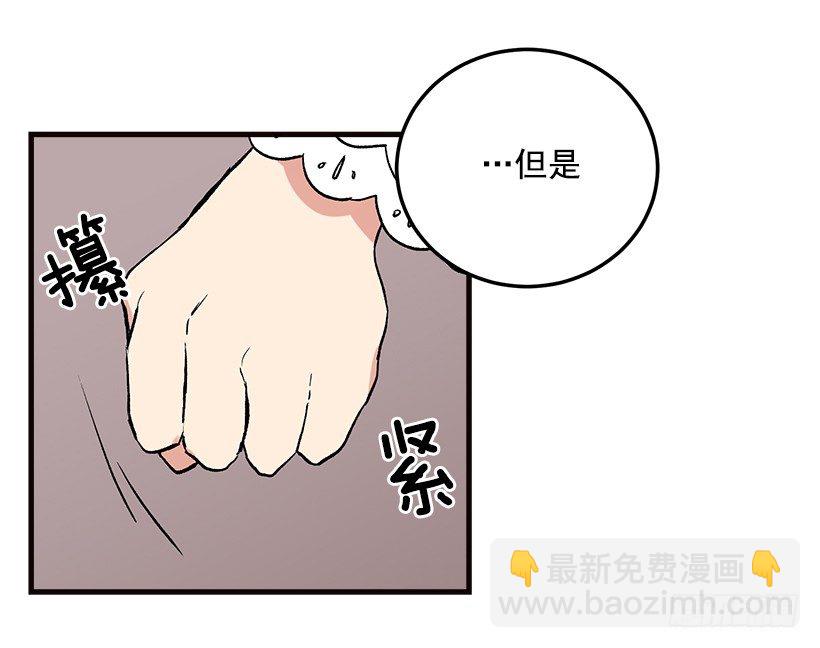 🍘我是这家的孩子 府里藏着个小哥哥 第11页