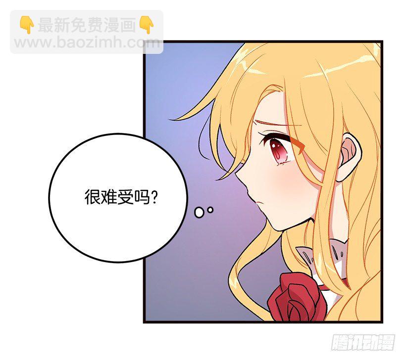 🍘我是这家的孩子 府里藏着个小哥哥 第14页