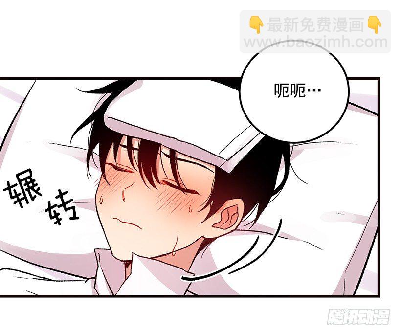 🍘我是这家的孩子 府里藏着个小哥哥 第15页