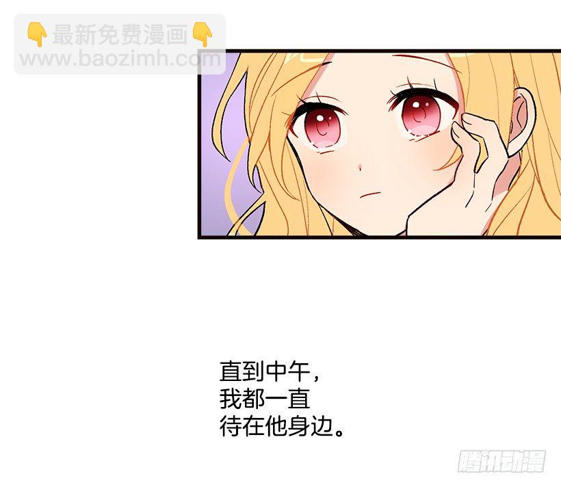 🍘我是这家的孩子 府里藏着个小哥哥 第16页