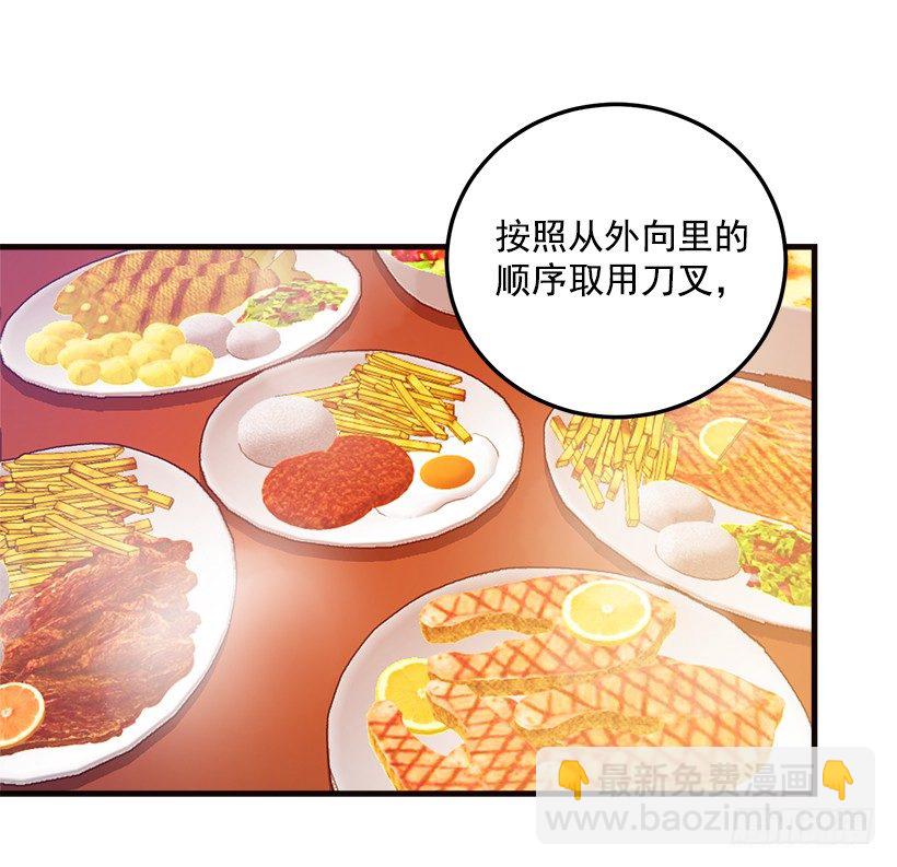 🍘我是这家的孩子 府里藏着个小哥哥 第18页