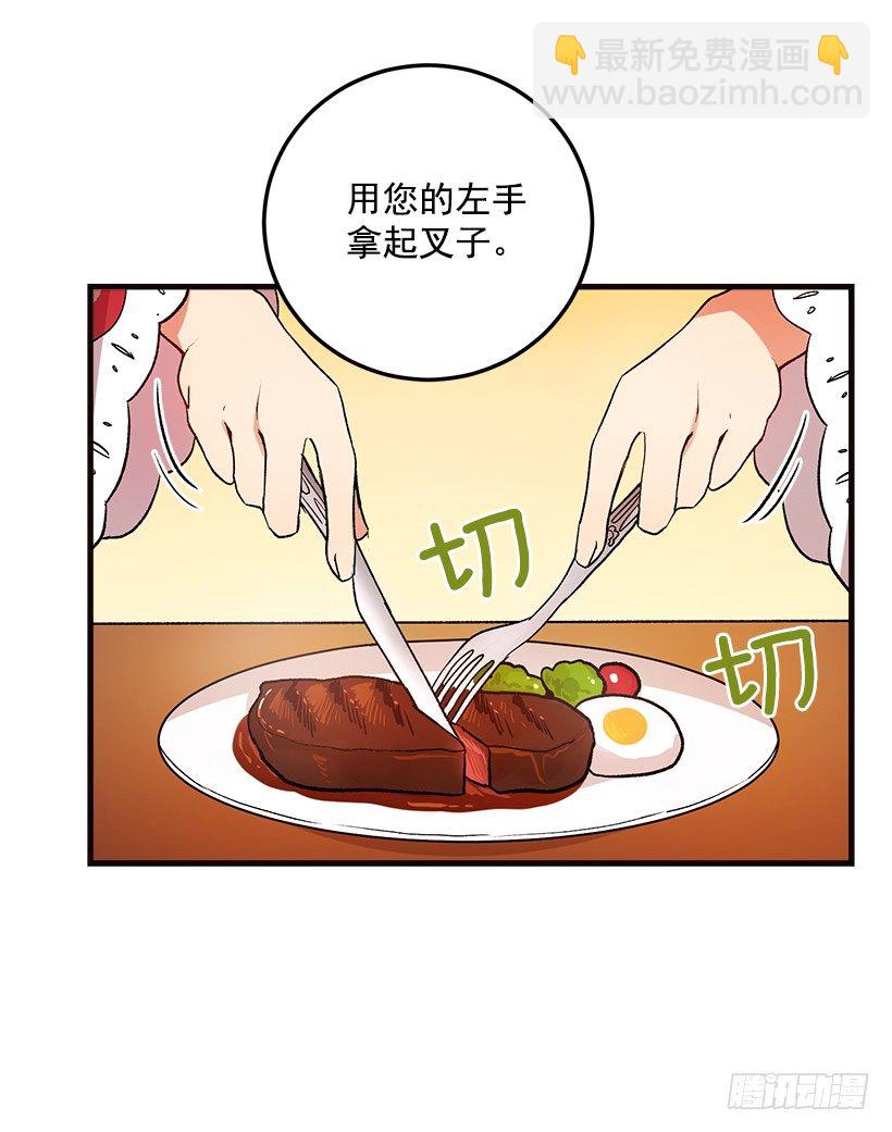 🍘我是这家的孩子 府里藏着个小哥哥 第19页