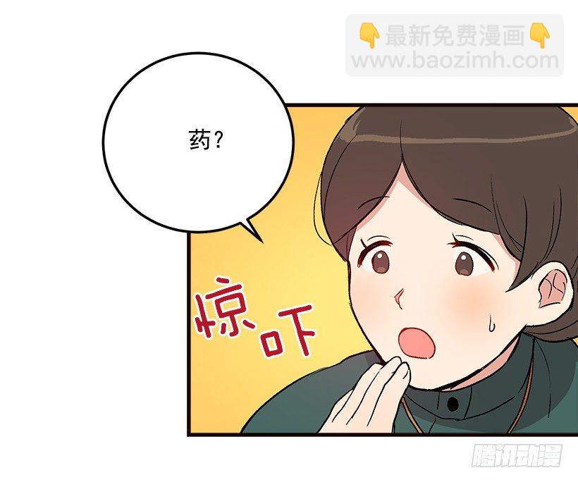 🍘我是这家的孩子 府里藏着个小哥哥 第22页