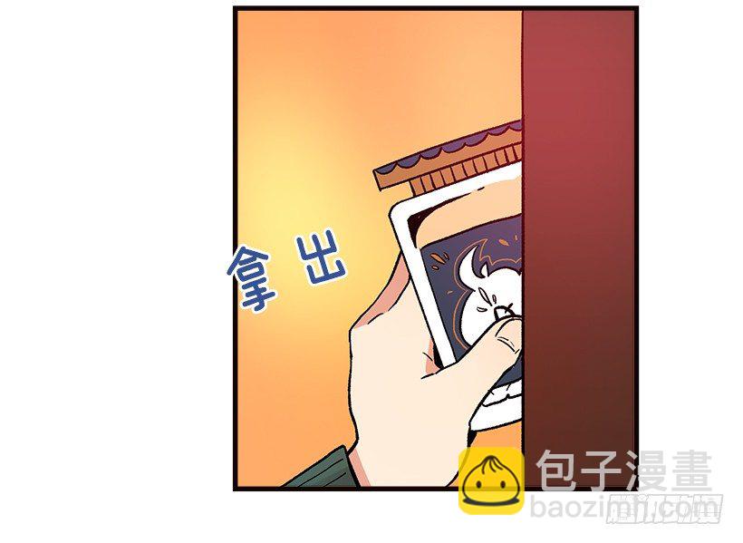 🍘我是这家的孩子 府里藏着个小哥哥 第24页