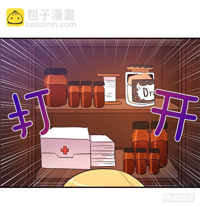 🍘我是这家的孩子 府里藏着个小哥哥 第29页