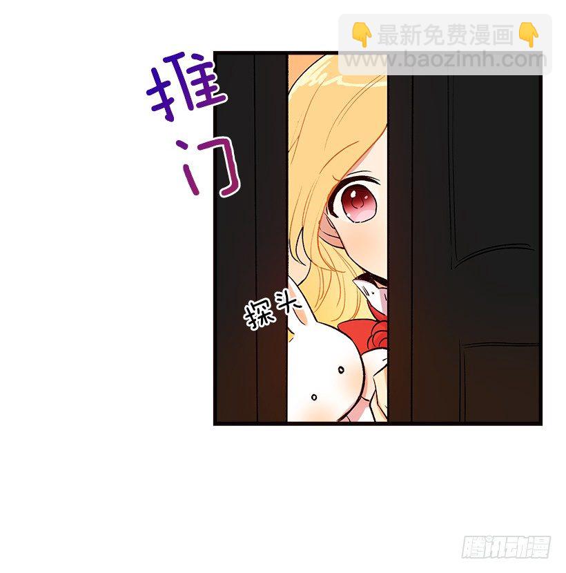 🍘我是这家的孩子 府里藏着个小哥哥 第32页