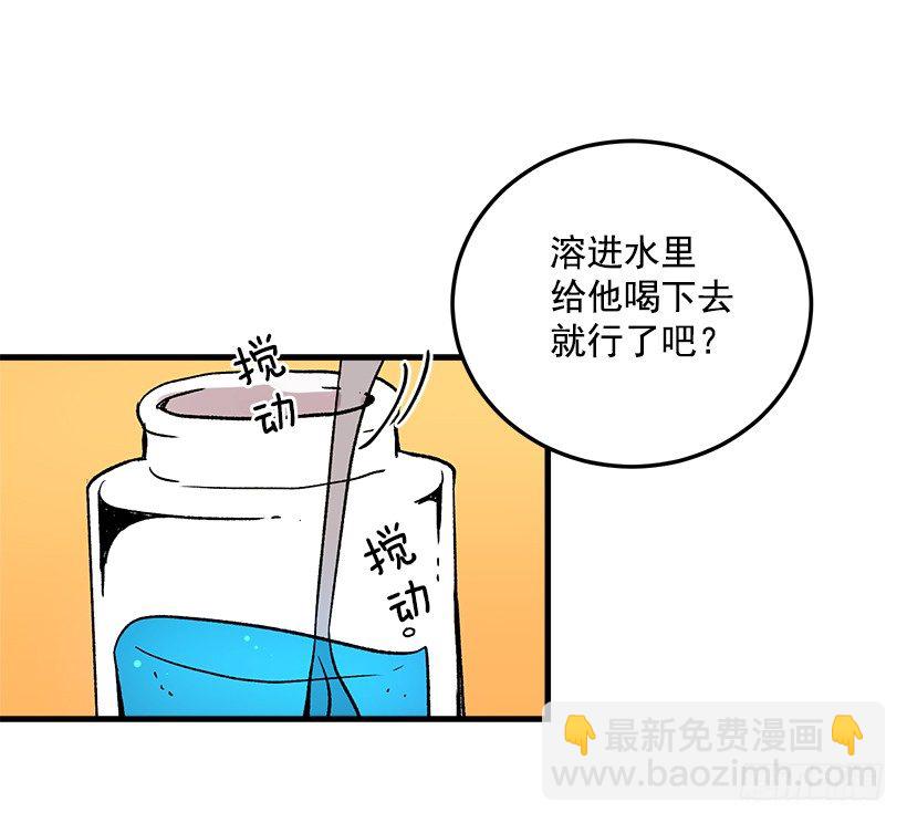 🍘我是这家的孩子 府里藏着个小哥哥 第33页