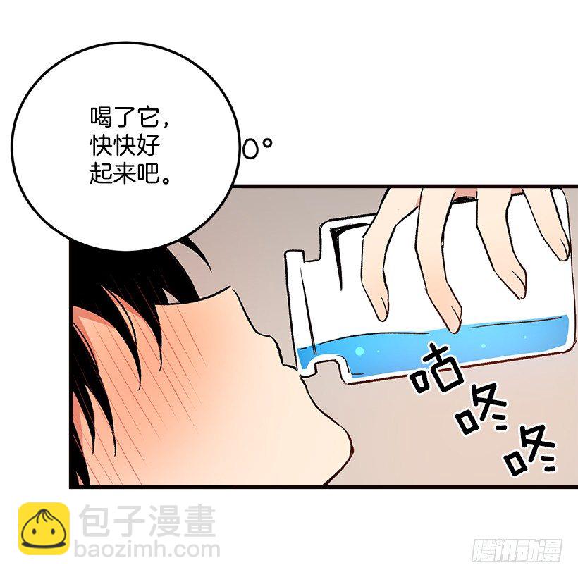 🍘我是这家的孩子 府里藏着个小哥哥 第36页